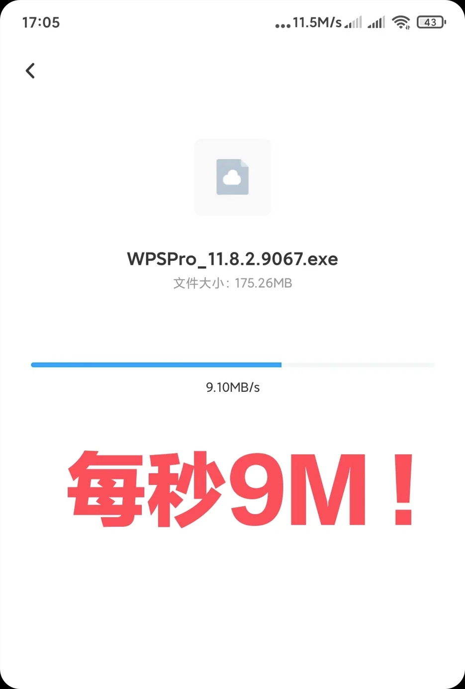 【安卓】百度网盘 App-v11.58.10丨解锁本地会员版 去除更新【197M】 【来源：赤道365论坛】 帖子ID:60497 百度网盘