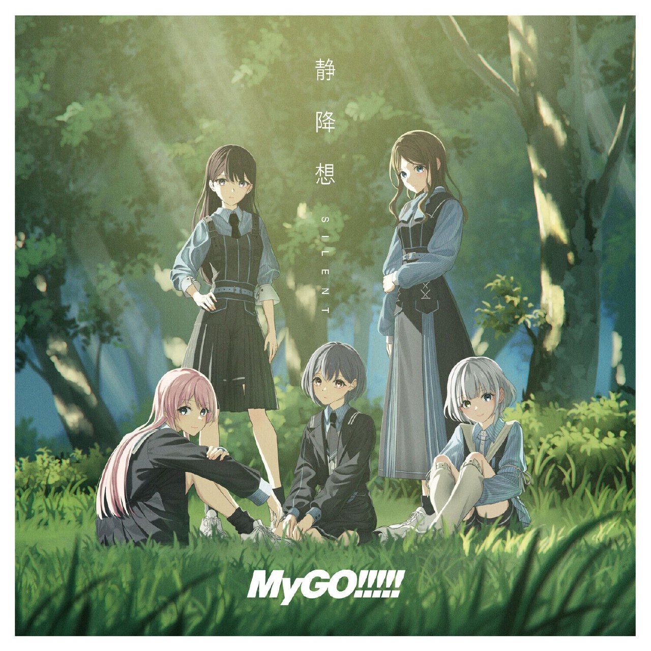 『BanG Dream!』MyGO!!!!! 8th Single「静降想」[96kHz／24bit][FLAC]  【来源：赤道365论坛】 帖子ID:60693 BanGDream,8thSingle,Single,24bit,96kHz