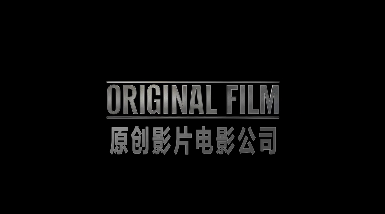 速度与激情10[中英特效字幕]Fast.X.2023.BD1080P.X265.10Bit.AC3.DDP5.1.English&amp;Mandarin.CHS-ENG.JKYY[6.8G][百度/夸克] 【来源：赤道365论坛】 帖子ID:60837 amp,中英,特效,百度
