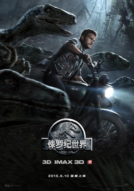 [合集]侏罗纪世界1-3[4K中英特效字幕]Jurassic.World.Dominion.2022.EC.BD1080P.X265.10Bit.AC3.DDP5.1.Mandarin&amp;English.JKYY[29.9G][百度/夸克] 【来源：赤道365论坛】 帖子ID:60925 amp,侏罗纪,合集