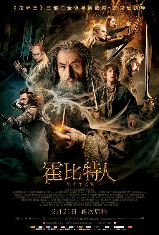[合集]霍比特人1-3[中英特效字幕加长版]The.Hobbit.An.Unexpected.Journey.2012.EXTENDED.BD1080P.X265.10Bit.AC3.DDP5.1.Mandarin&amp;English.JKYY[27.5G][百度/夸克] 【来源：赤道365论坛】 帖子ID:60924 amp,特效,合集