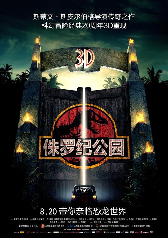 [合集]侏罗纪公园1-3[中英特效字幕]Jurassic.Park.III.2001.BD1080P.X265.10Bit.AC3.DDP5.1.Mandarin&amp;English.CHS-ENG.JKYY[14.3G][百度/夸克] 【来源：赤道365论坛】 帖子ID:60972 amp,侏罗纪,合集,中英