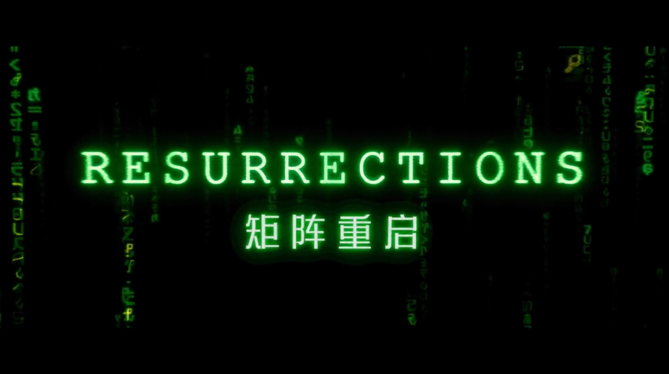 黑客帝国：矩阵重启[中英特效字幕]The.Matrix.Resurrections.2021.BD1080P.X265.10Bit.PQ.HDR.AC3.DDP5.1.English&Mandarin.JKYY[5.4G][百度/夸克]-红影盘社区