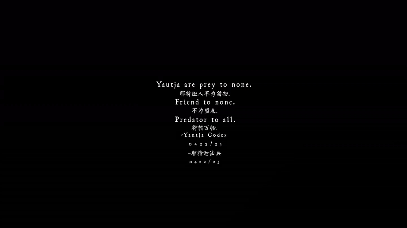 铁血战士：杀戮之地[4K中英特效字幕]Predator: Badlands.2025.HD2160P.X265.10Bit.AC3.DDP5.1.English.CHS-ENG.JKYY[6.2G][百度/夸克]-盘宝库 - 优质网盘资源分享社区 | 夸克迅雷百度云盘资源大全