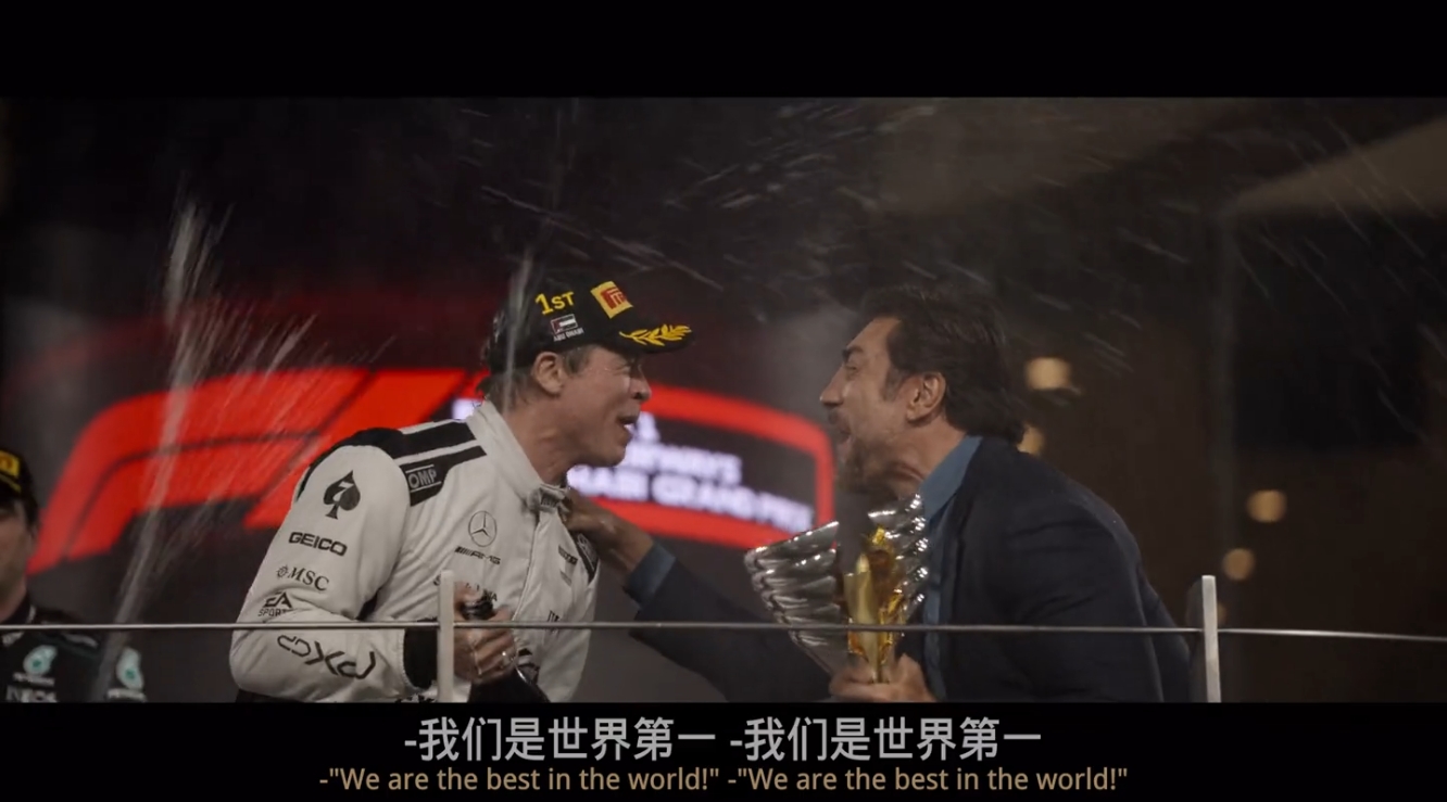 F1：狂飙飞车[4K中英特效字幕]The.Movie.2025.BD2160P.x265.10bit.AAC.Mandarin&English.CHS-ENG.JKYY[11G][百度/夸克]-盘宝库 - 优质网盘资源分享社区 | 夸克迅雷百度云盘资源大全