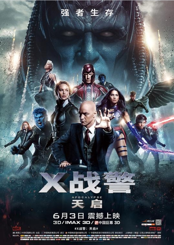 X战警：天启[中英特效字幕]X-Men.Apocalypse.2016.BD1080P.X265.10Bit.AC3.DDP5.1.Mandarin&English.PGS-CHS-ENG.JKYY[5.3G][百度/夸克]-盘宝库 - 优质网盘资源分享社区 | 夸克迅雷百度云盘资源大全