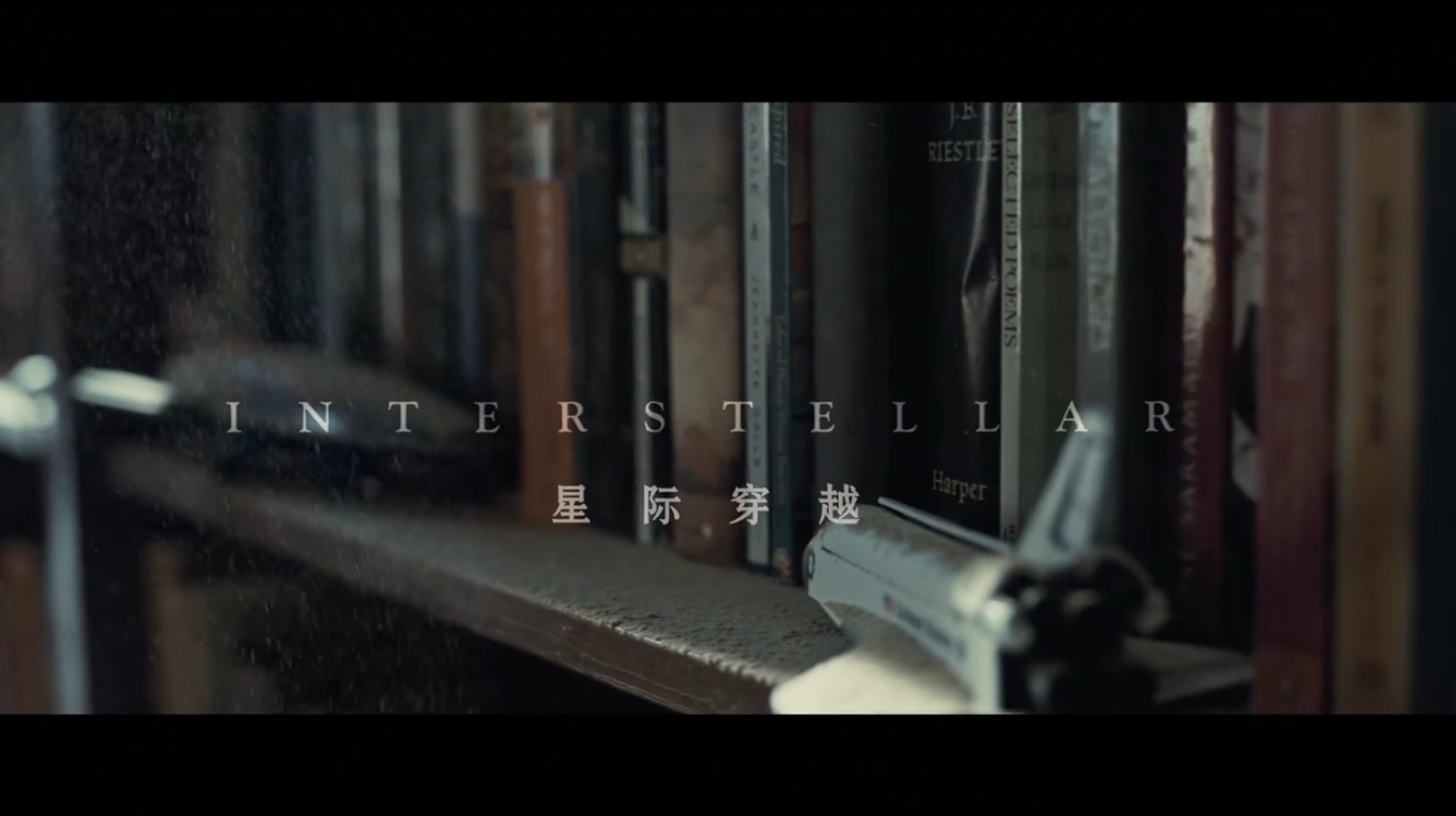 星际穿越[中英特效字幕]Interstellar.2014.IMAX.BD1080P.x265.10bit.AAC.Mandarin&English.JKYY[10G][百度/夸克]-盘宝库 - 优质网盘资源分享社区 | 夸克迅雷百度云盘资源大全