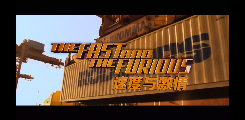 速度与激情[4K中英特效字幕]The.Fast.And.The.Furious.2001.BD2160P.X265.10Bit.AC3.DDP5.1.Mandarin&English.CHS-ENG.JKYY[8.4G][百度/夸克]-盘宝库 - 优质网盘资源分享社区 | 夸克迅雷百度云盘资源大全