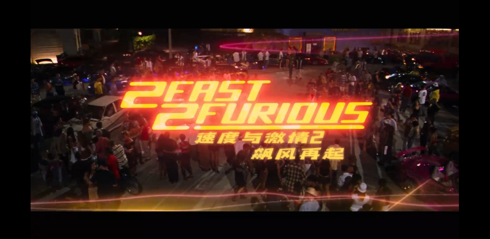 速度与激情2[4K中英特效字幕]2.Fast.2.Furious.2003.BD2160P.X265.10Bit.AC3.DDP5.1.Mandarin&English.CHS-ENG.JKYY[8.5G][百度/夸克]-盘宝库 - 优质网盘资源分享社区 | 夸克迅雷百度云盘资源大全