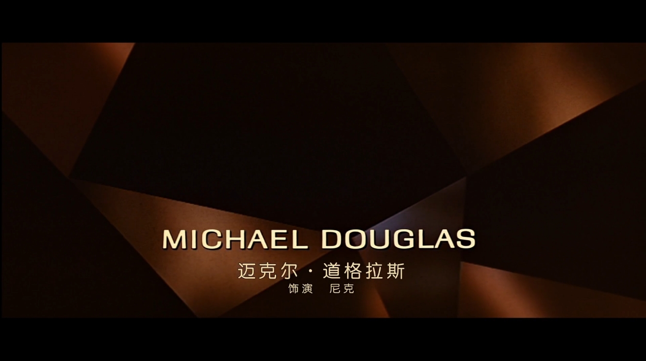 本能/第六感追缉令[中英特效字幕]Basic Instinct.1992.BD1080P.X265.10Bit.AC3.DDP5.1.English.CHS-ENG.JKYY[4.2G][百度/夸克]-盘宝库 - 优质网盘资源分享社区 | 夸克迅雷百度云盘资源大全