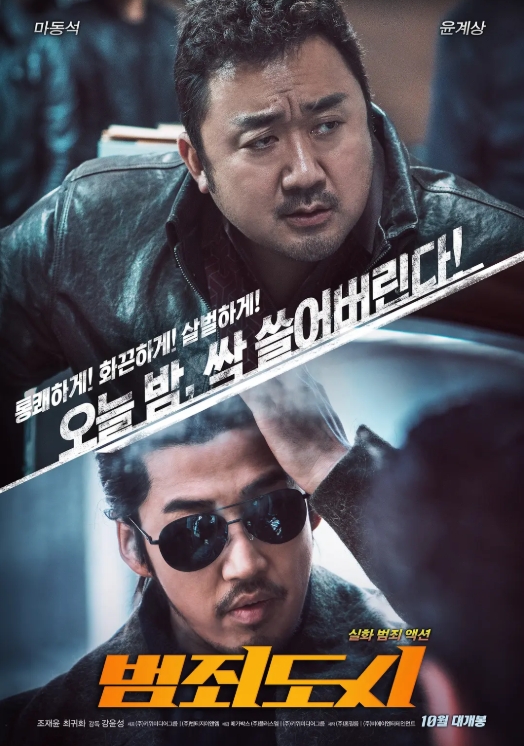 犯罪都市1-4[中韩特效字幕]The.Roundup.No.Way.Out.2023.BD1080P.X265.10Bit.AC3.DDP5.1.CHS-ENG.JKYY[18.5G][百度/夸克]-盘宝库 - 优质网盘资源分享社区 | 夸克迅雷百度云盘资源大全