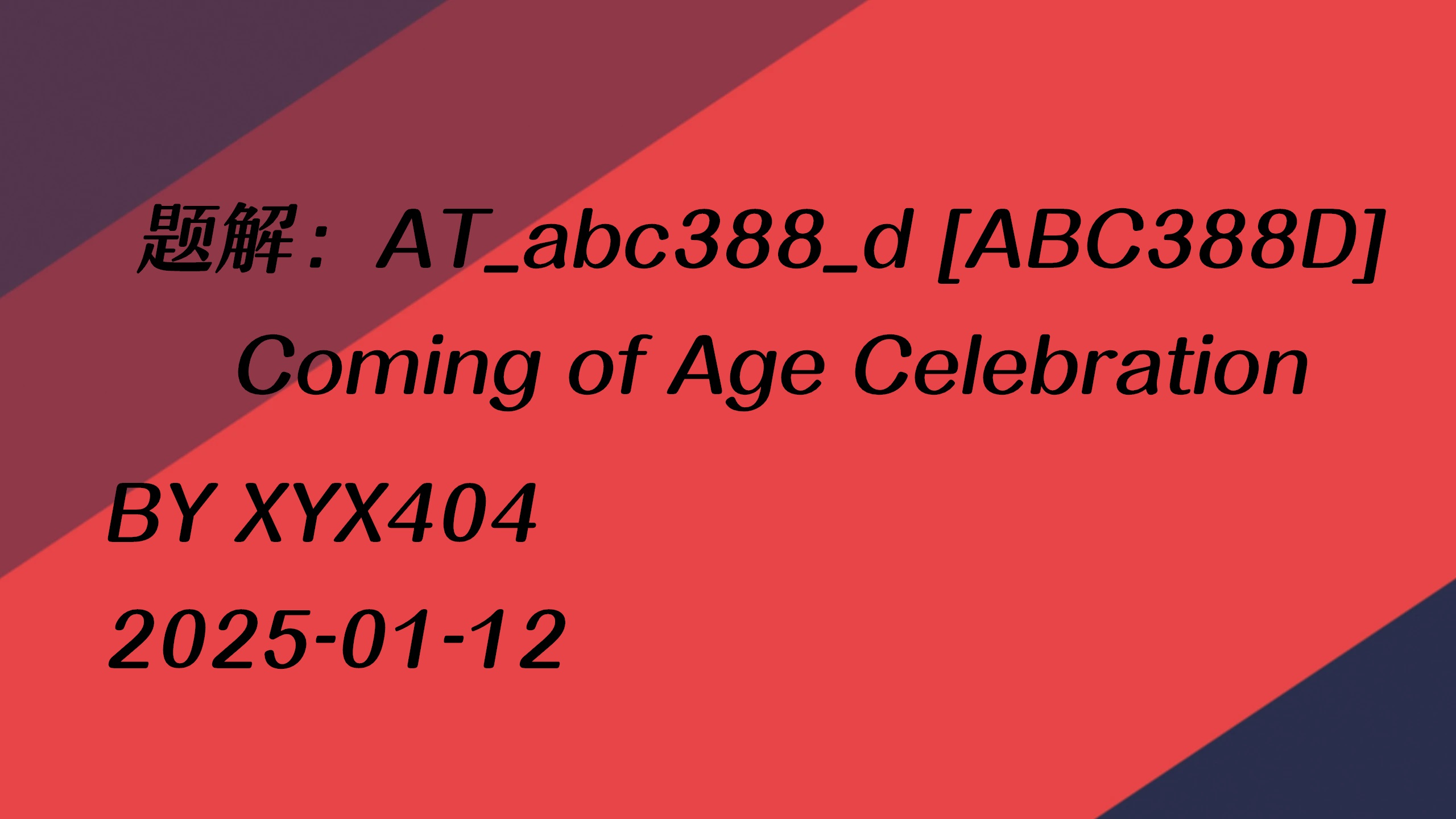 题解：AT_abc388_d [ABC388D] Coming of Age Celebration